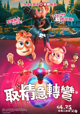 国精产品788