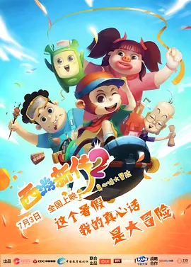 数学课代表趴下让我桶