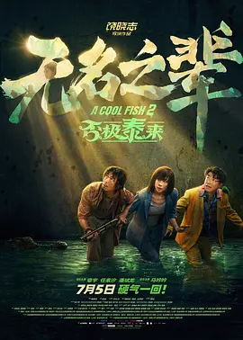 亚洲一区免费
