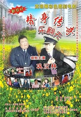 国产a免费视频