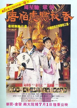 不道德的餐厅