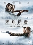 亚洲国产成人久久综合一区