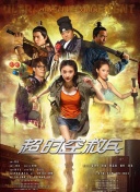 男人的天堂91