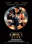 magnet 女优