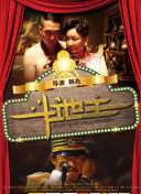 妈妈朋友5