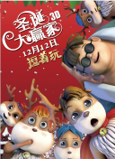 欧美日韩在线播放一区二区三区