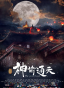 国产精品羞羞答答在线观看