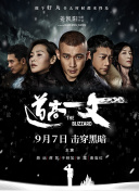 国产69精品久久久久999三级