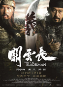 久久综合狠狠综合久久综合88