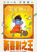 一个人晚上看免费的片www