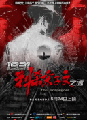廖承宇做o硬小天做o