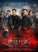 无尽流 怪物 视频 3d