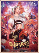 夜夜躁狠狠躁日日躁欧美