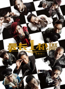 午夜网站在线观看