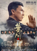 艾玛夫人