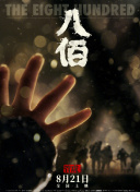 国产精品福利片