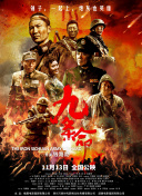 色婷婷综合久久久久中文