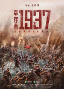 原来新神马电影免费观看