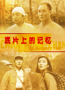 狠狠色狠狠色综合伊人