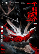 91精品国产综合久久久久久蜜桃