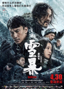 在教室伦流澡到高潮h强视频