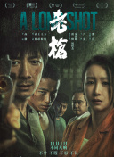 国产交换一区二区三区
