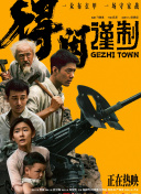 91chinesevideo地址