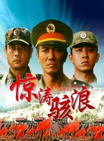 国产午夜亚洲精品不卡