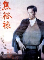 嫩草影院久久国产精品