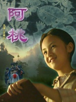 国产高清av在线播放