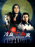 亚洲精品久久久久午夜三