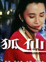 少妇高潮一区二区三区99