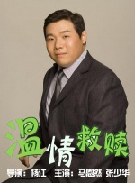 三上悠亚出差上司hd在线观看