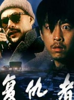 91亚洲国产成人精品一区二三