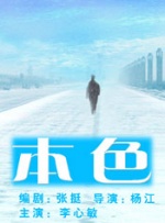 国内自拍成人网在线视频