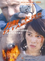 美女福利片