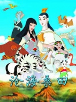 伊人五月