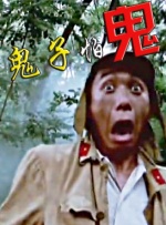 大崎美佳