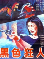 久久久久中文字幕