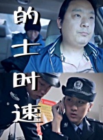 星星的嬉戏