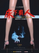 亚洲好看视频