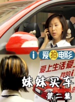 心虚有人
