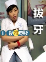 冰冷热带鱼完整版