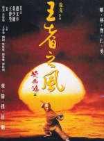 亚洲激情在线播放
