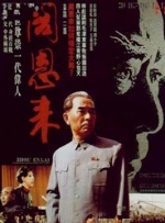 精品成人av一区