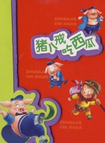 动漫美女性高潮
