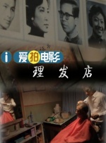公公