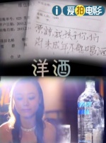 花蝴蝶高清完整版大片