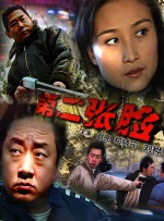 色丁香综合