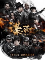 大乳警花自愿被俱乐部调教